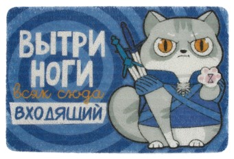 Коврик придверный Sima-Land (ПВХ), 38*58 см, «Вытри ноги»