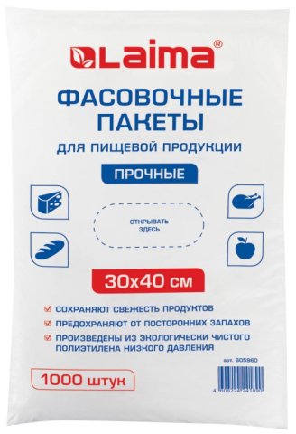 Пакеты фасовочные для пищевых продуктов Laima 30×40 см, 10 мкм, 1000 шт., «Прочные» Пакеты фасовочные для пищевых продуктов Laima 30×40 см, 10 мкм, 1000 шт., «Прочные»