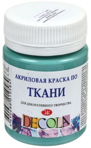 Краска акриловая по ткани Decola, 50 мл, турецкая зеленая Краска акриловая по ткани Decola, 50 мл, турецкая зеленая