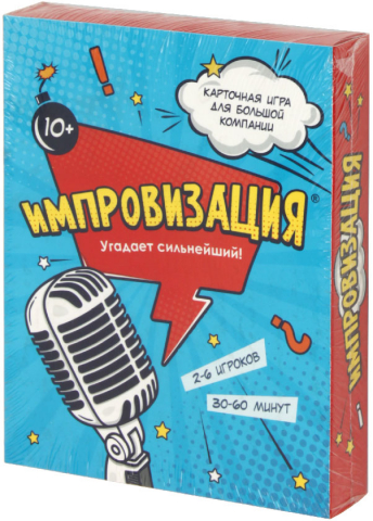 Игра настольная «Импровизация», 10+ Игра настольная «Импровизация», 10+