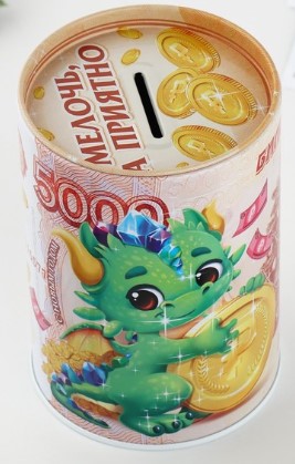 Копилка металлическая «Счастливая купюра», 12*8 см