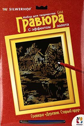 Набор для творчества «Гравюра. Hobby», «Старый пруд», с эффектом золотистого металлика Набор для творчества «Гравюра. Hobby», «Старый пруд», с эффектом золотистого металлика