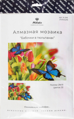 Набор для творчества «Алмазная мозаика» Sima-Land, 29*19 см, 33 цвета, «Бабочки в тюльпанах»