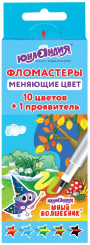 Фломастеры меняющие цвет «Юнландия. Юный волшебник», 10 цветов+1, толщина линии 1-2 мм, вентилируемый колпачок Фломастеры меняющие цвет «Юнландия. Юный волшебник», 10 цветов+1, толщина линии 1-2 мм, вентилируемый колпачок