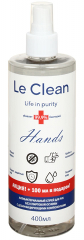 Средство антибактериальное для обработки рук Le Clean Hands, 400 мл