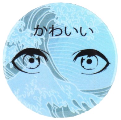 Значок закатной Sima-Land диаметр 38 мм, «Море в глазах»