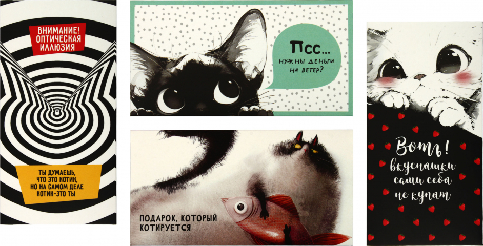 Открытка-конверт для денег Meshu 85×164 мм, Funny Cats, ассорти Открытка-конверт для денег Meshu 85×164 мм, Funny Cats, ассорти