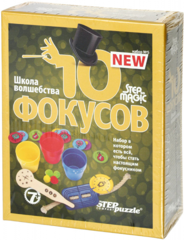 Набор фокусов Step Puzzle. Step To Magic, Набор №5, 7+
