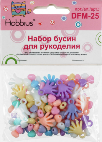 Набор для рукоделия с бисером и бусами Hobbius №03, 25 г, «Ладошки/сердечки», ассорти