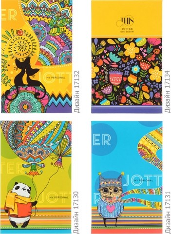 Книжка записная Bourgeois, 125*200 мм, 80 л., линия, «17130-17134», ассорти