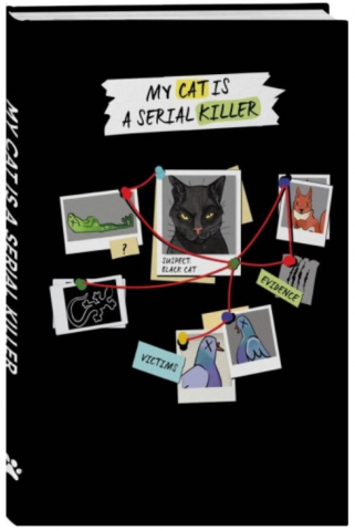 Блокнот креативный My Cat is a Serial Killer, 206*145*15 мм, 72 л. (черный кот)