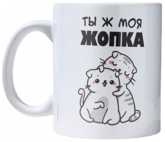 Кружка керамическая Sima-Land 320 мл, «Ты ж моя жопка»