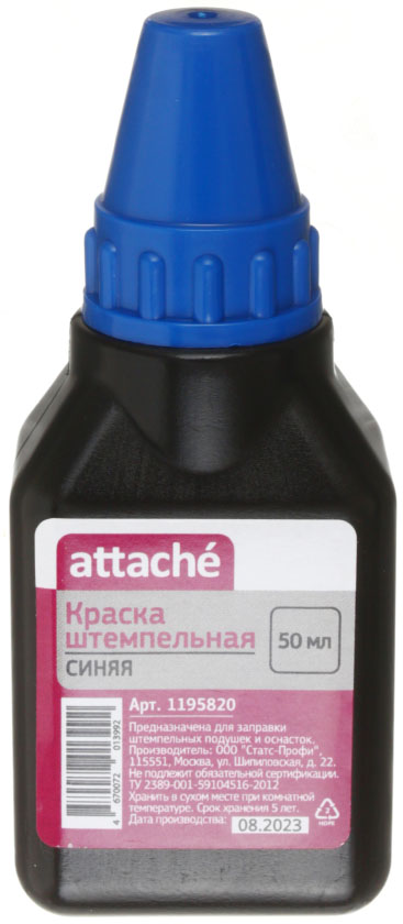 Краска штемпельная Attache, 50 мл, синяя Краска штемпельная Attache, 50 мл, синяя