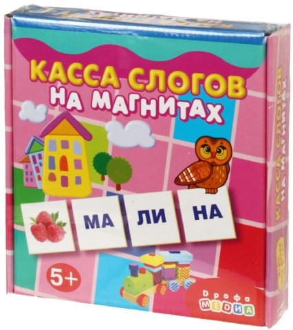 Игра настольная «Игры на магнитах (в коробке)», «Касса слогов на магнитах», 5+