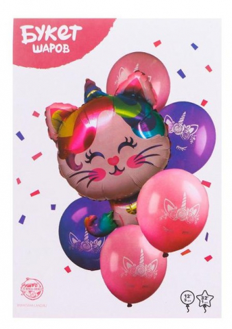 Букет из фольгированных шаров «С днём рождения», 6 шт., «Котик единорог», ассорти