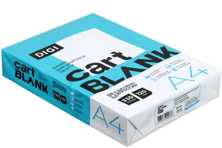 Бумага офисная Cartblank Digi А4 (210×297 мм), 120 г/м², 330 л.