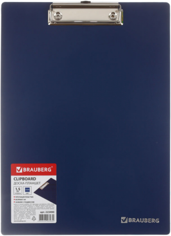 Планшет без крышки Brauberg Contract, толщина 1,5 мм, синий