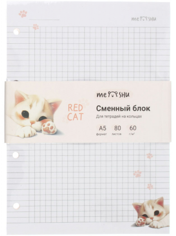 Сменный блок для тетради на кольцах Meshu, 80 л., клетка, Red Cat
