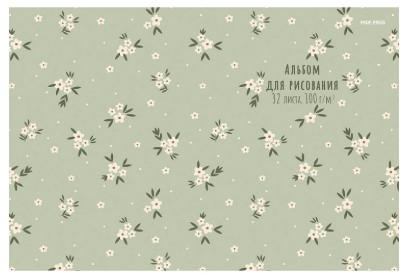 Альбом для рисования А4 Prof-Press (склейка), 32 л., «Цветочный паттерн - 13»