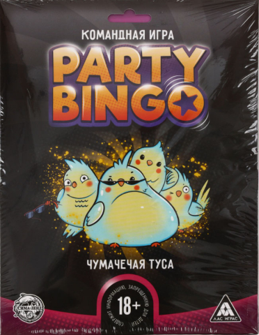 Командная игра Party Bingo «Чумачечий корпоратив», 18+