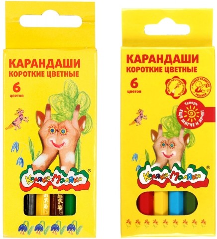 Карандаши цветные короткие «Каляка-Маляка», 6 цветов, длина 80 мм, ассорти Карандаши цветные короткие «Каляка-Маляка», 6 цветов, длина 80 мм, ассорти