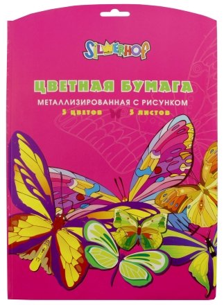 Бумага цветная двусторонняя А4 Shine Flyers, 5 цветов, 5 л., металлизированная, с рисунком