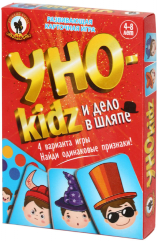 Игра настольная Yho Kidz. «Дело в шляпе», 4-8 лет