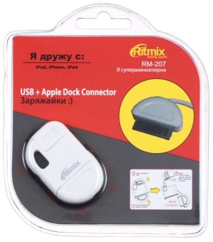 Кабель USB+Apple Dock Connector Ritmix RM-207, белый