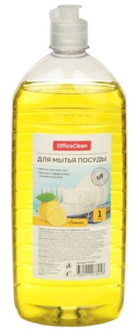 Средство для мытья посуды OfficeClean , 1000 мл, «Лимон» 