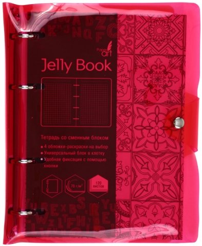 Тетрадь общая А5, 120 л. на кольцах Jelly Book, 175*215 мм, клетка, «Красный»