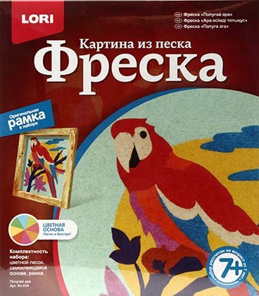 Набор для творчества «Фреска. Картина из песка» Lori, «Попугай Ара», 7+