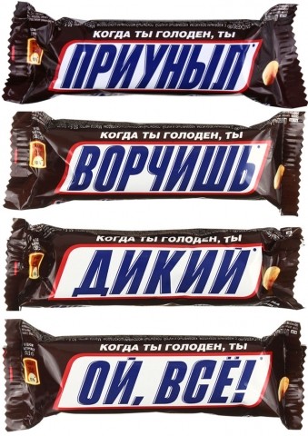 Батончик шоколадный Snickers, 50,5 г, с арахисом, карамелью и нугой