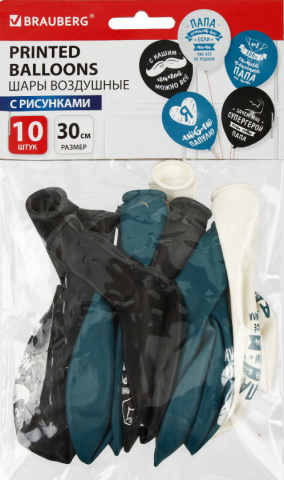 Шары воздушные Brauberg с рисунком 10 шт., 12