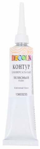 Контур универсальный Decola в тубе, 18 мл, телесный