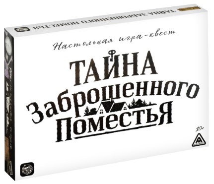 Игра-квест настольная «Тайна заброшенного поместья», 192 карты, 10+