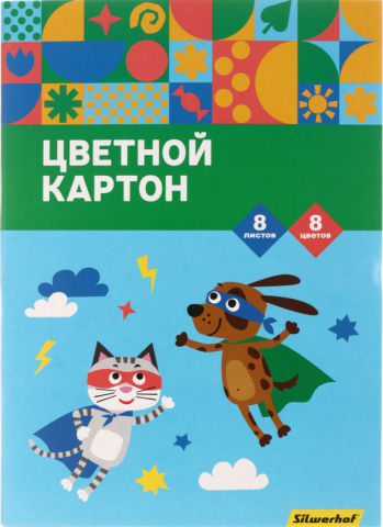 Картон цветной односторонний А4 Silwerhof, 8 цветов, 8 л., немелованный, «Супер агенты»