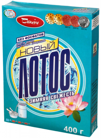 Порошок стиральный «Новый Лотос» 400 г, «Зимняя свежесть», для автоматической и ручной стирки Порошок стиральный «Новый Лотос» 400 г, «Зимняя свежесть», для автоматической и ручной стирки
