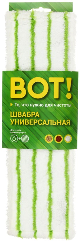 Швабра универсальная «Мопекс Хис», размер насадки 44*13 см (ассорти), длина черенка 110 см