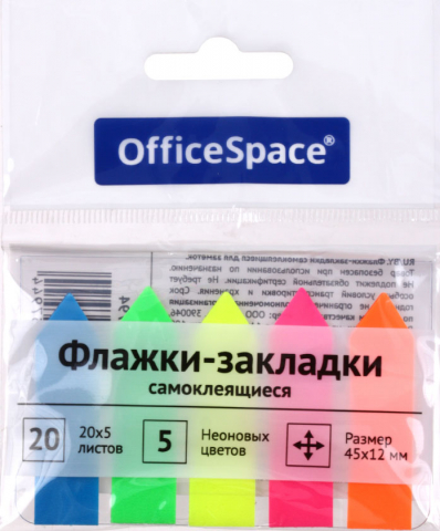 Закладки-разделители пластиковые с липким краем OfficeSpace, 45*12 мм, 20 л.*5 цветов, стрелки, неон