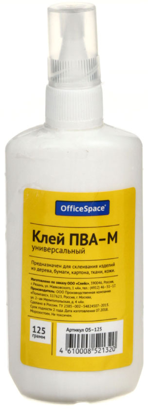 Клей ПВА OfficeSpace, 125 г (125 мл) 