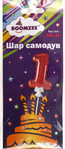 Шар-самодув «Цифра» Boomzee, «1», высота 15 см, розовый Шар-самодув «Цифра» Boomzee, «1», высота 15 см, розовый