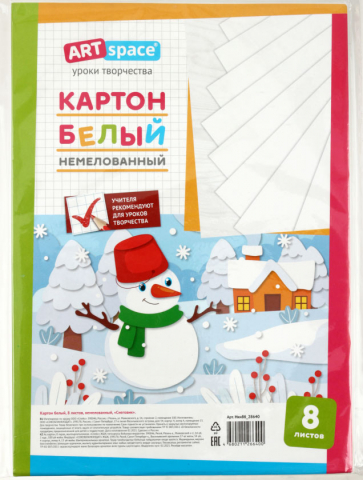 Картон белый односторонний А4 ARTspace 8 л, немелованный, «Снеговик» Картон белый односторонний А4 ARTspace 8 л, немелованный, «Снеговик»