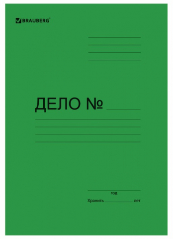 Папка картонная «Дело» со скоросшивателем Brauberg Standard+, А4, ширина корешка 20 мм, плотность 360 г/м2, мелованная, зеленая