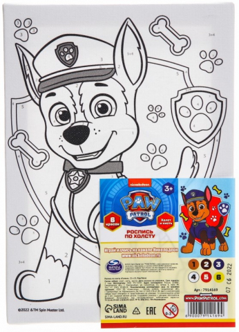Картина по номерам на холсте Sima-Land, 21*15 см, «Гончик. Paw Patrol»