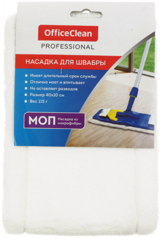 Насадка для швабры «Моп» OfficeClean Professional, 40*10 см, белая Насадка для швабры «Моп» OfficeClean Professional, 40*10 см, белая