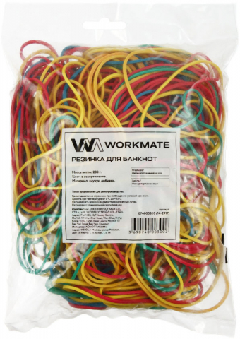 Резинки для банкнот Workmate 200 г, диаметр 60 мм, ассорти