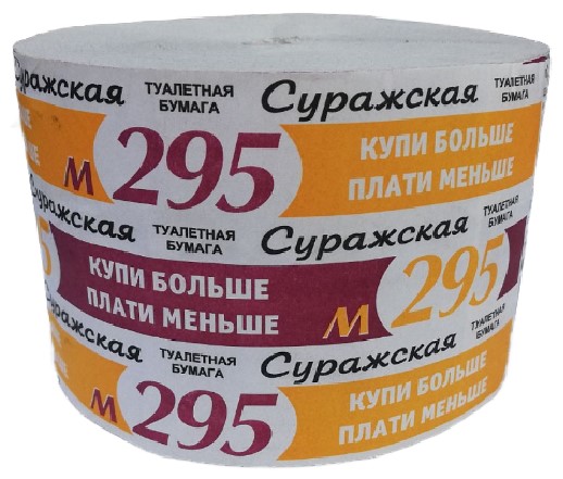Бумага туалетная «Суражская» 1 рулон, ширина 85 мм, серая