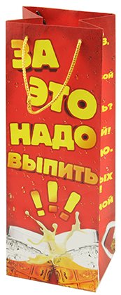 Пакет подарочный для бутылки, 13*36*10 см