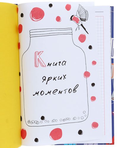 Книжка записная Extra Art, 167*246 мм, 96 л., клетка, «Паутина идей» Книжка записная Extra Art, 167*246 мм, 96 л., клетка, «Паутина идей»
