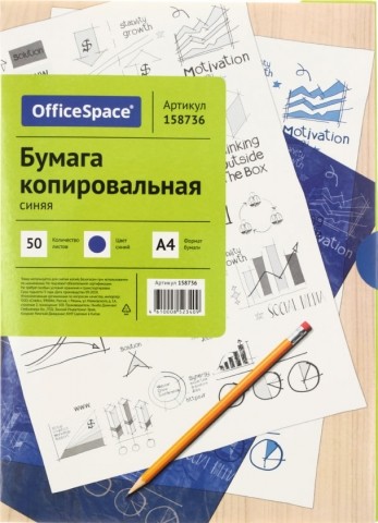 Бумага копировальная OfficeSpace, 50 л., синяя